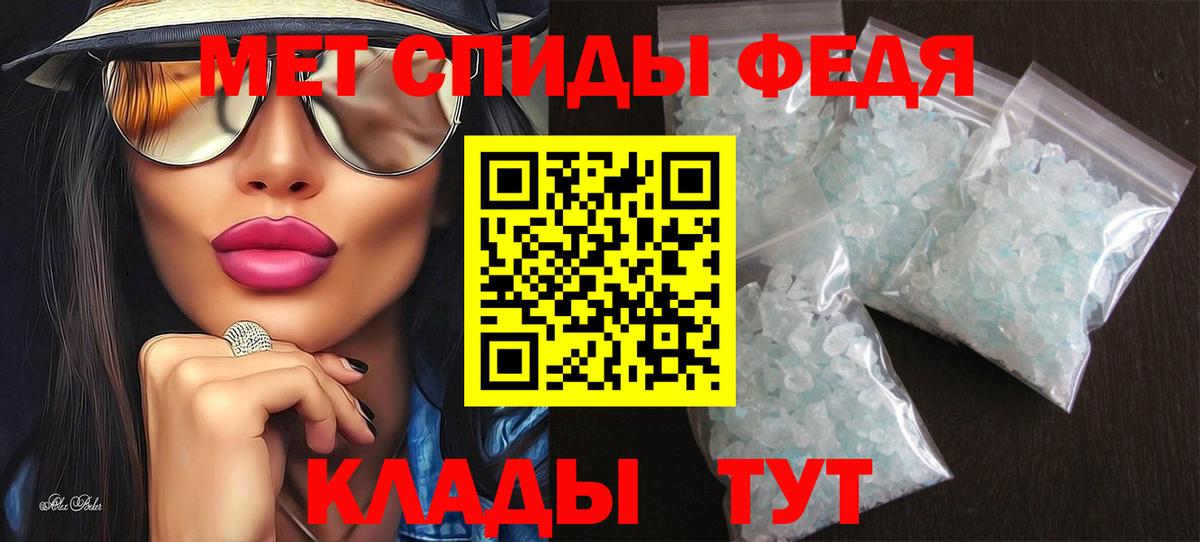 Амфетамин 97% Кудымкар
