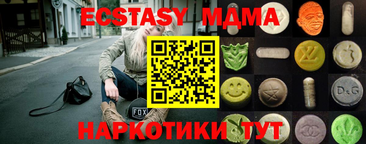 ЭКСТАЗИ Cube  mega   Экстази mix  Кудымкар  Вход с VPN  ЭКСТАЗИ 