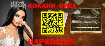 экстази Канаш