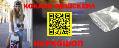 наркотики Камышлов