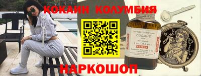 гашик Кандалакша