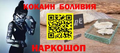 гашик Кандалакша