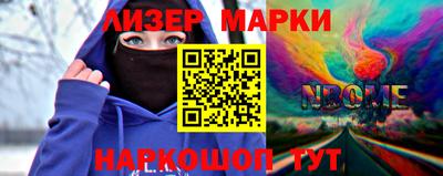 гашик Кандалакша