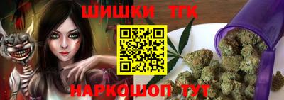 гашик Кандалакша