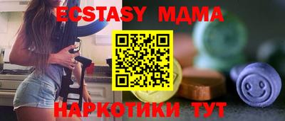 экстази Канаш