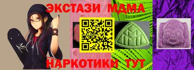 экстази Канаш