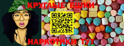 наркотики Камышлов