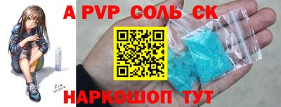 гашик Кандалакша