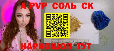 наркотики Камышлов