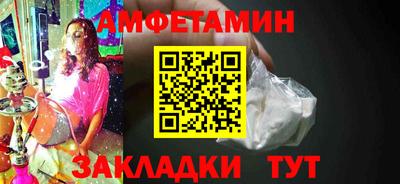 гашик Кандалакша