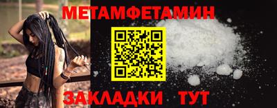 наркотики Камышлов