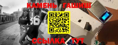 наркотики Камышлов