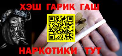 гашик Кандалакша