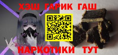 наркотики Камышлов