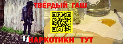 наркотики Камышлов