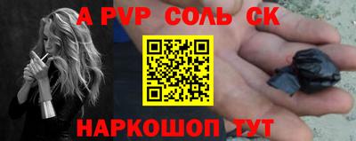 наркотики Камышлов