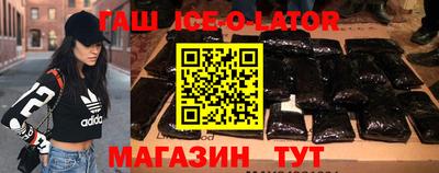 наркотики Камышлов