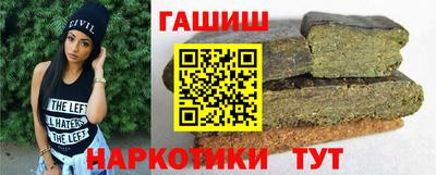 наркотики Камышлов
