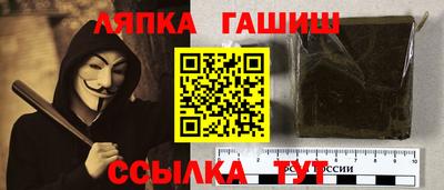 гашик Кандалакша