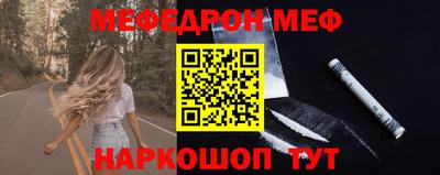 гашик Кандалакша