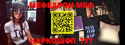 наркотики Камышлов