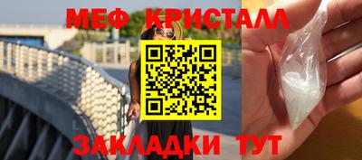 экстази Канаш