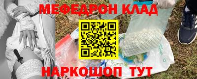 наркотики Камышлов
