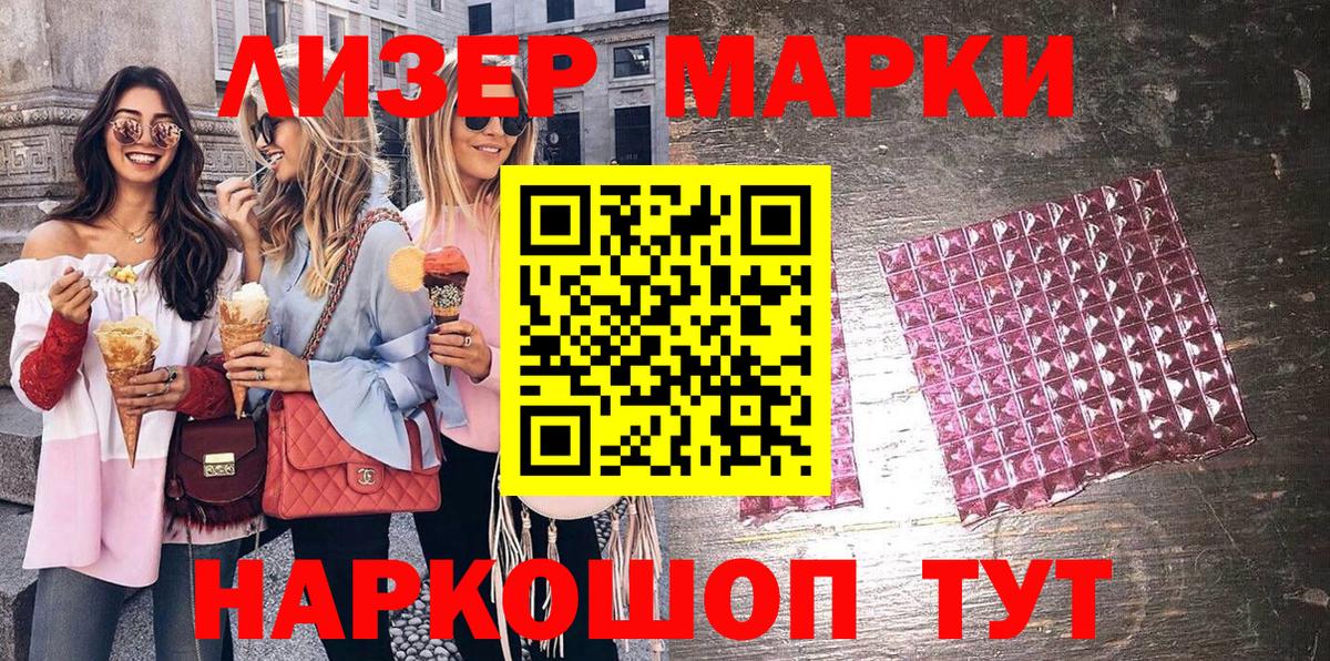 Марки NBOMe 1,5мг Кудымкар