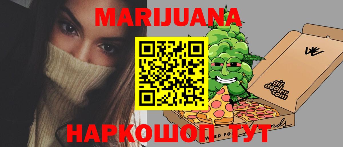 Канабис Bruce Banner  Марихуана тримм  Вход с VPN  Кудымкар  Каннабис конопля 